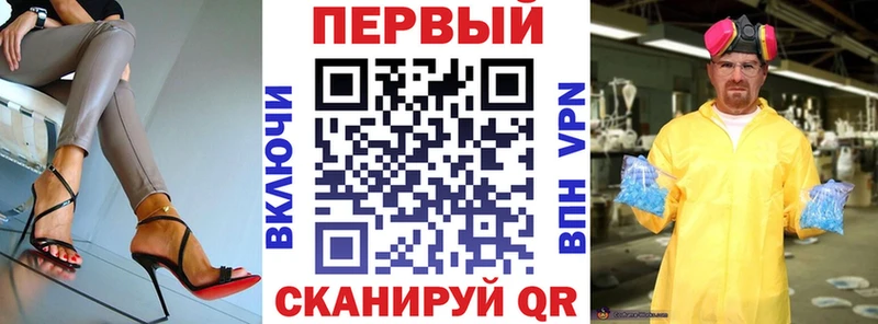 Купить закладки  Нестеров  Амфетамин VHQ 