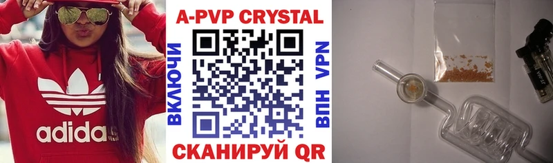 Купить где  Нестеров  Alpha-PVP СК КРИС 