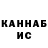 Кетамин VHQ Viktoria Kulmametova