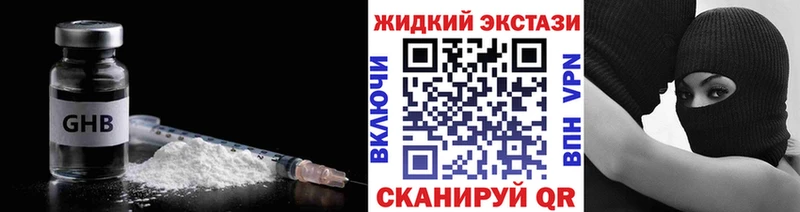 Купить  Нестеров  БУТИРАТ бутандиол 