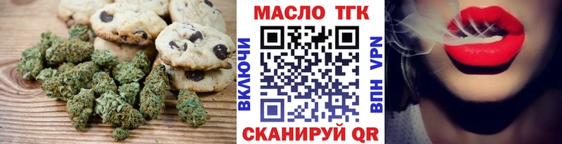 Купить Нестеров Cannafood марихуана