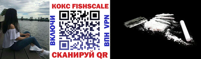 COCAIN 97%  Купить  Нестеров 