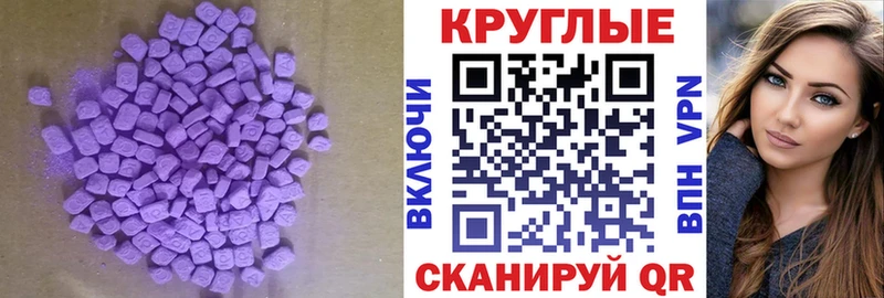 Купить  Нестеров  Экстази 300 mg 
