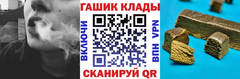 Купить  Нестеров  Гашиш hashish 