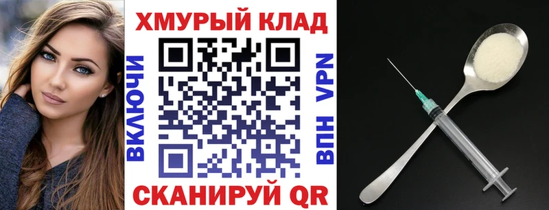 Героин афганец  Купить где  Нестеров 