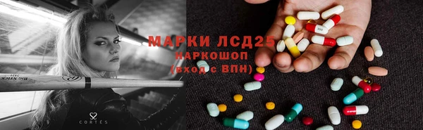 таблы Белоозёрский
