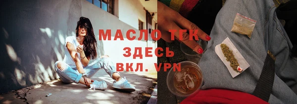 гашиш Белокуриха