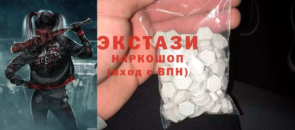 мефедрон мука Балабаново