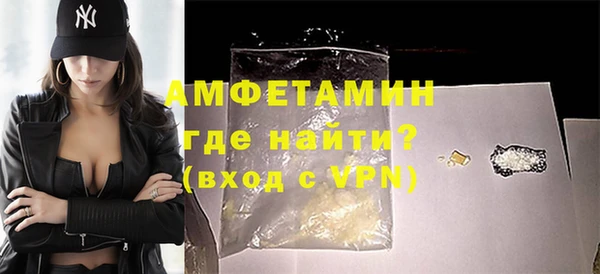 мефедрон мука Балабаново