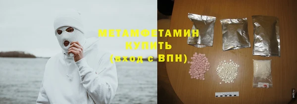 ALPHA PVP Баксан
