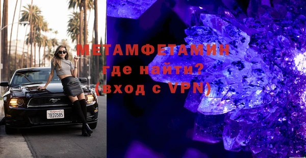 гашиш Белокуриха