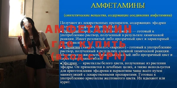 мефедрон мука Балабаново