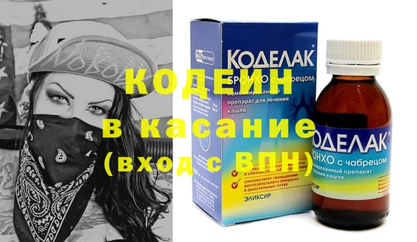 кокаин перу Балахна