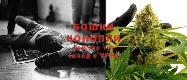 гашиш Белокуриха