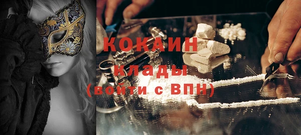 кокаин перу Балахна