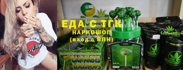 ALPHA PVP Баксан