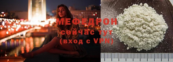 мефедрон мука Балабаново