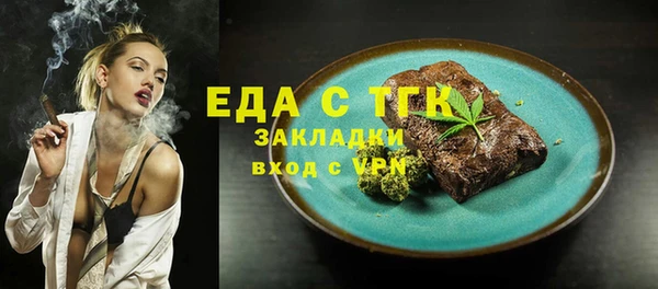 ALPHA PVP Баксан