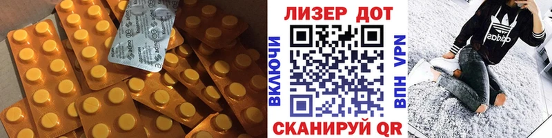 LSD-25 экстази ecstasy  Купить где  Нестеров 