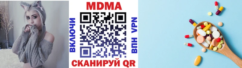 MDMA crystal  Купить закладки  Нестеров 