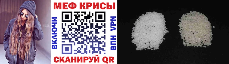 Мефедрон 4 MMC  Купить закладки  Нестеров 