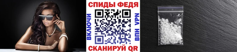 Купить  Нестеров  МЕТАМФЕТАМИН кристалл 