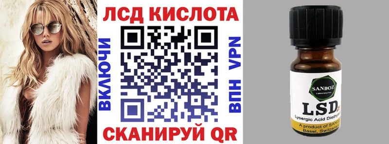 Купить  Нестеров  Марки N-bome 1500мкг 