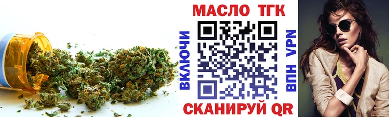 Купить  Нестеров  Дистиллят ТГК концентрат 